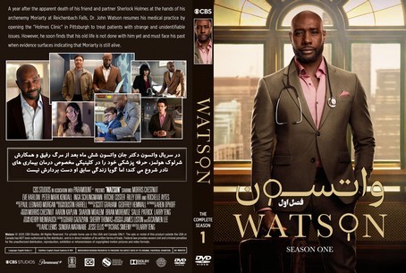 Watson Season 1