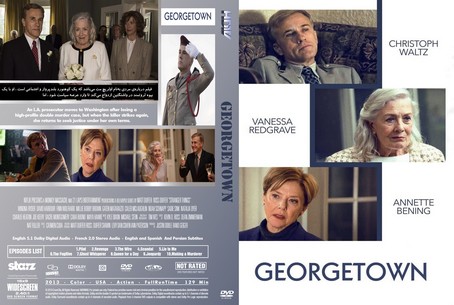 Georgetown 2019