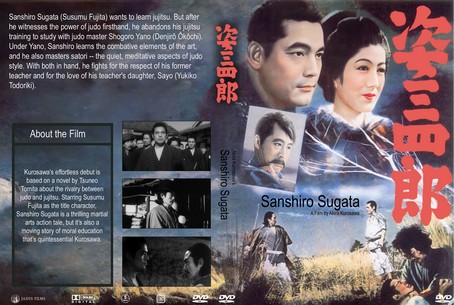 Sanshiro Sugata 1943