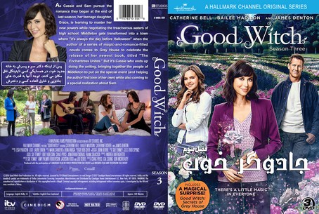 Good Witch Season 3
