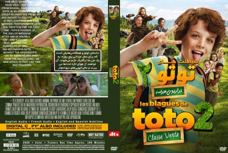 Les blagues de Toto 2 – Classe verte 2023