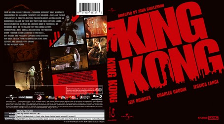 King Kong 2005