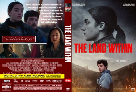 The Land Within 2022