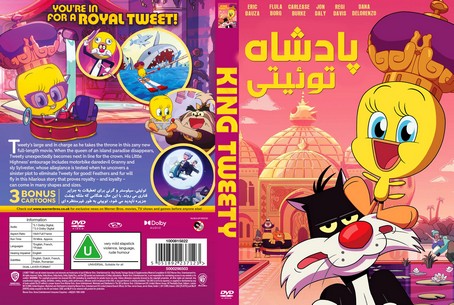 King Tweety 2022