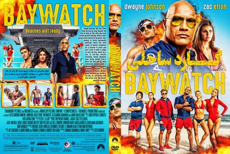 Baywatch 2017