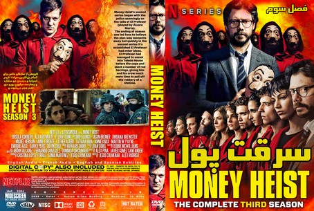 Money Heist Season 3