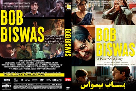 Bob Biswas 2021