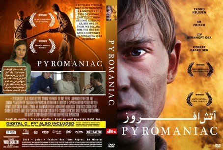 Pyromaniac 2016