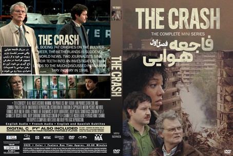 The Crash Season 1