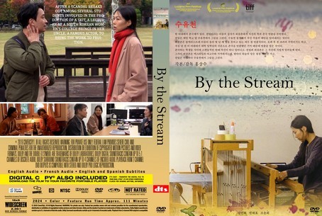 By the Stream 2024