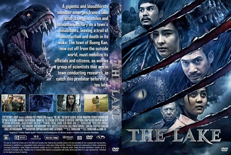 The Lake 2022