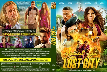 The Lost City 2022