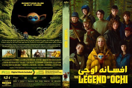 The Legend of Ochi 2025