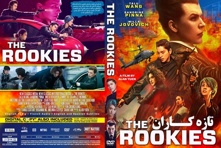 The Rookies 2019