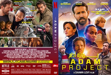 2 The Adam Project 2022