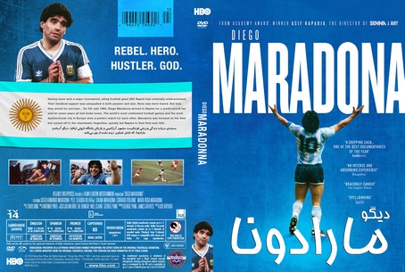 Diego Maradona 2019