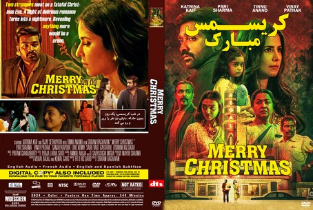 Merry Christmas 2024