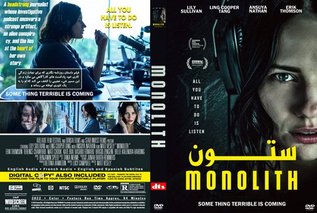 Monolith 2022