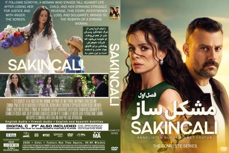 Sakıncalı Season 1