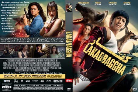 Lakadbaggha 2023