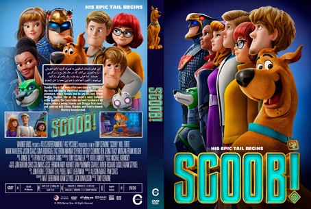 Scoob! 2020