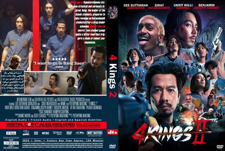 4 Kings 2 2023