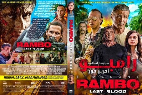 RAMBO Last Blood 2019