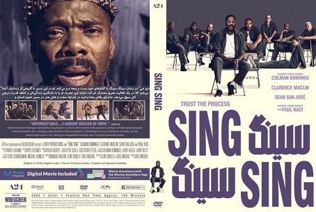 Sing Sing 2023