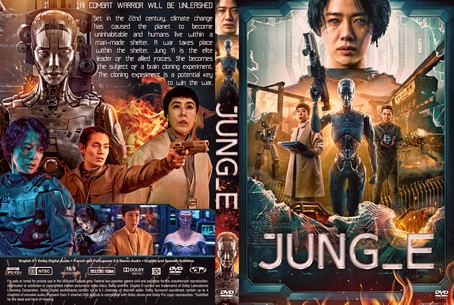 Jung E 2023