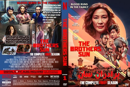 The Brothers Sun Season 1