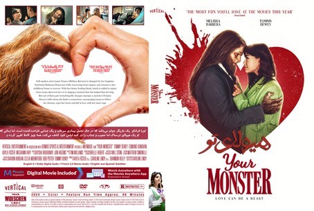 Your Monster 2024