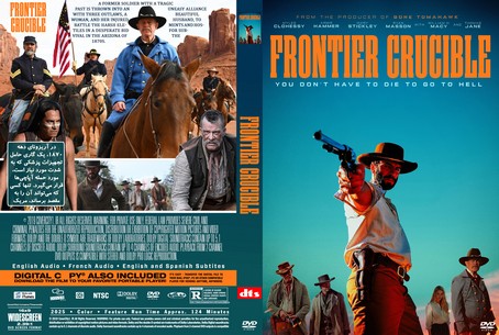 Frontier Crucible 2025