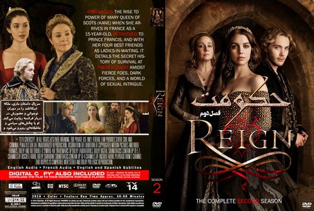 Reign Season 2