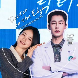 Doctor on the Edge Season 1