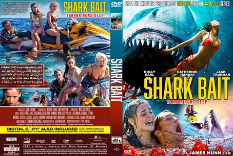 Shark Bait 2022