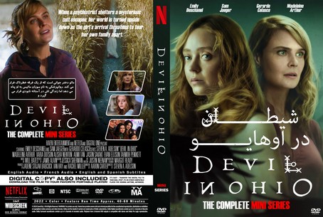 Devil in Ohio Season 1