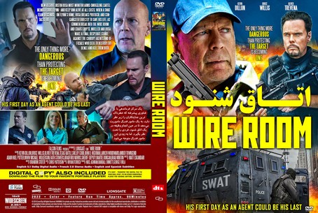 Wire Room 2022