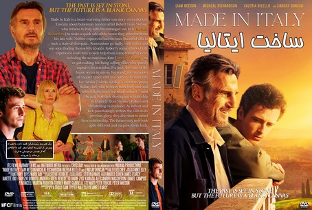 Made In Italy 2020