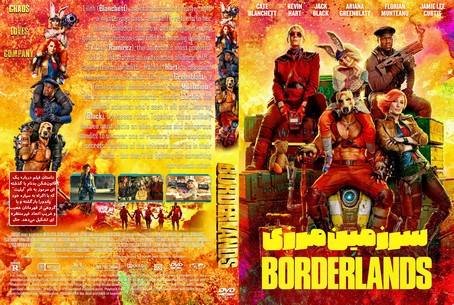 Borderlands 2024