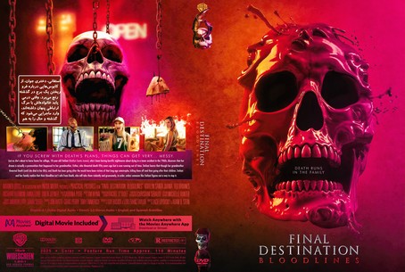 Final Destination Bloodlines 2025