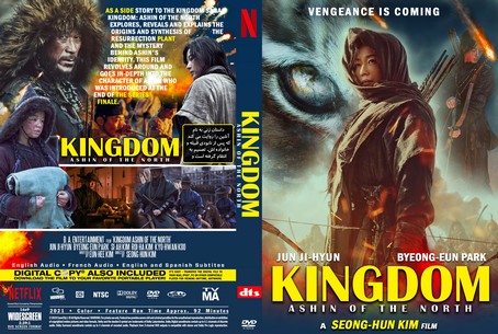 Kingdom Ashin of the North 2021