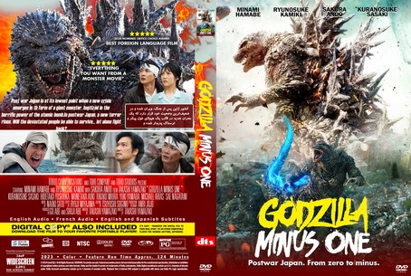 Godzilla Minus One 2023