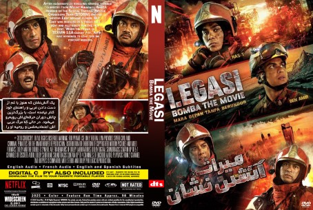 Legasi Bomba the Movie 2025