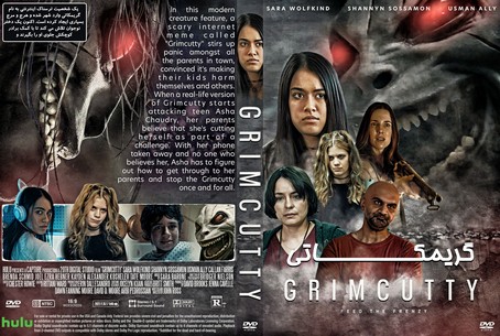 Grimcutty 2022