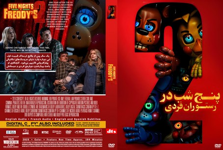 Five Nights at Freddy's 2 2025