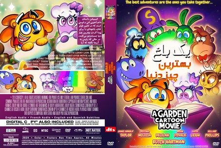 A Garden Cartoon Movie The Greatest Thing Ever! 2024
