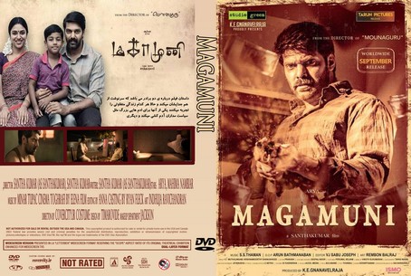 Magamuni 2019