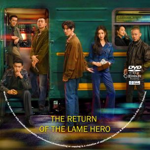 The Return of the Lame Hero 2025