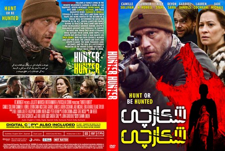Hunter Hunter 2020