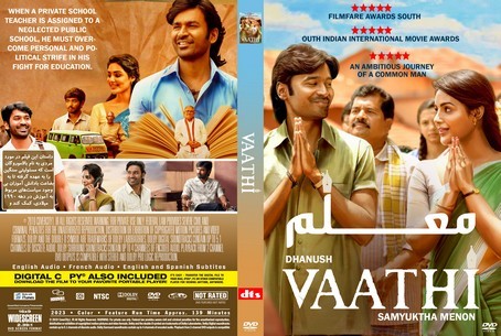 Vaathi 2023